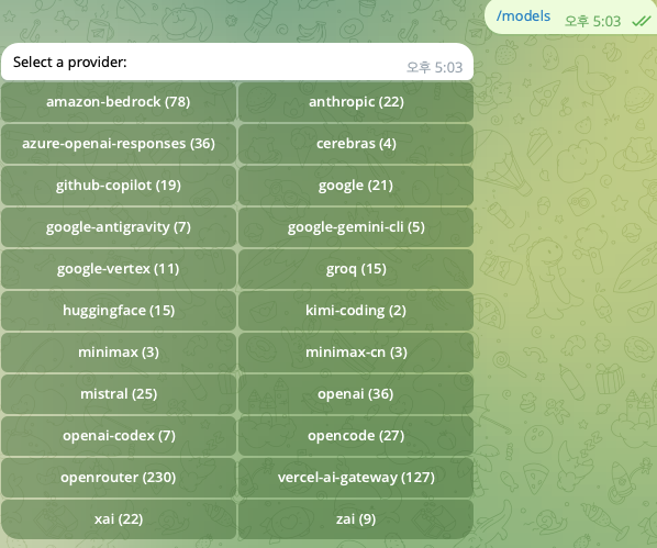 OpenClaw 모델 목록